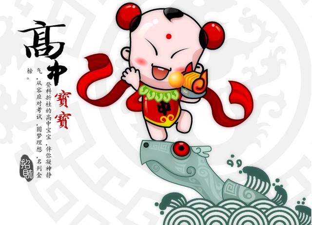 50歲後，12生肖是窮是富？