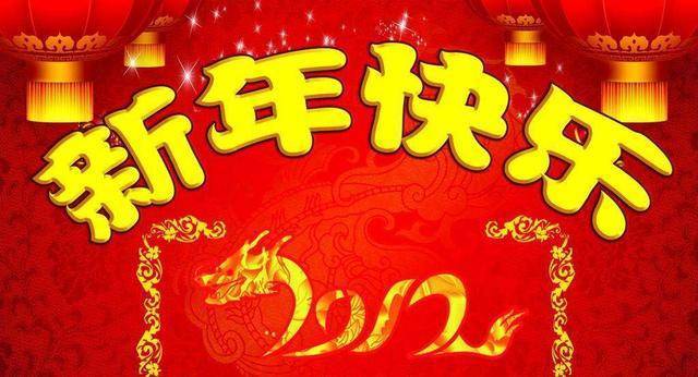 2019年，大年初一開始，一路旺到十五的生肖