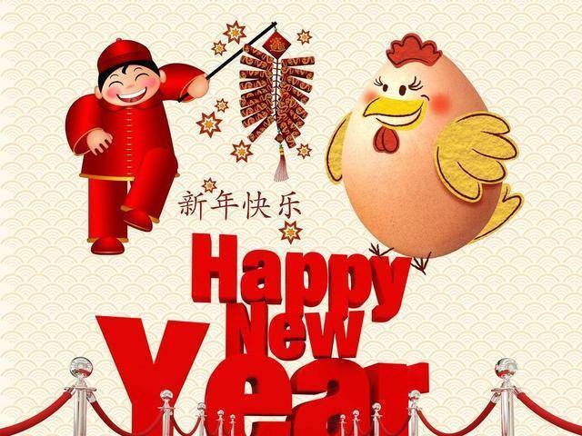 2019年，大年初一開始，一路旺到十五的生肖