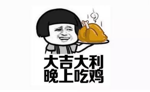 「危雞」可以不四伏！