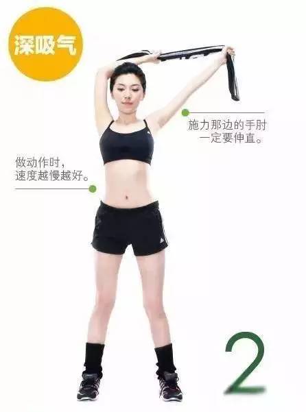 「手臂瑜伽」，愛美女生必看！堅持20天，夏天穿啥都好看！