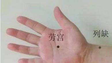 人體自帶【消炎、解氣、排毒穴】，學著按一按，不花錢看醫生