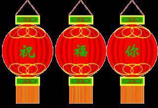 【送窮日】窮神退善迎財神！8秒內分享出去好運倍增800倍，2019年財神整年住在你家