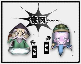 【送窮日】窮神退善迎財神！8秒內分享出去好運倍增800倍，2019年財神整年住在你家