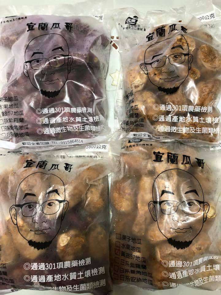 女友嫌「賣地瓜沒前途」地瓜哥拼4年翻身「月入8百萬」：謝謝妳瞧不起我！
