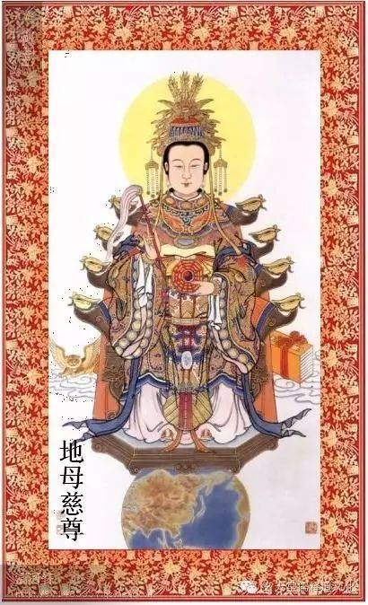 地母娘娘慈悲降臨有拜有保庇，請10秒內轉走大財臨頭闔家平安