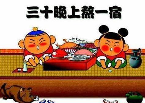 【5個禁忌】除夕夜絕對要避免千萬不能做，否則2019年走衰運無法太平太順發橫財