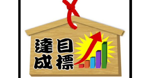 屬於成功者：成大事人的6特質