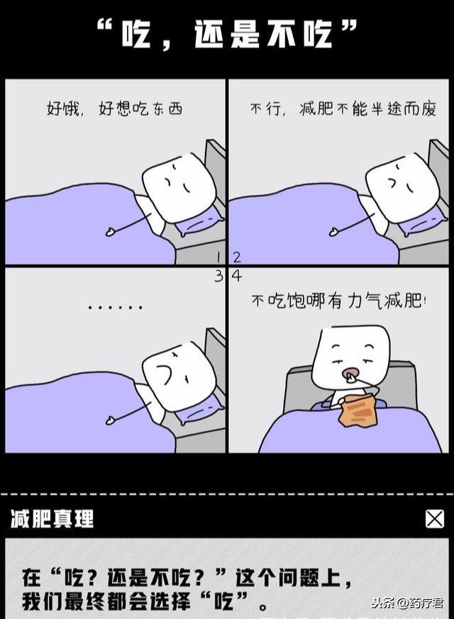 女人睡前3個習慣，不經意但會長肉，難怪減肥總失敗！