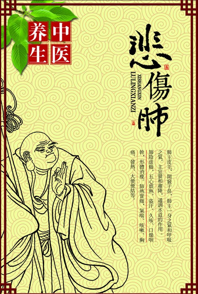 經常愛生氣的人，你的肝不好吧？聽中醫專家分析五臟和情緒的關係