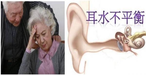 年紀大了，爺爺時常感到暈眩，爸爸求得一秘方，將他治好了