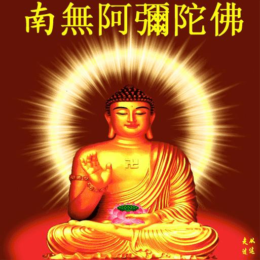 佛說：人活著，千萬別等