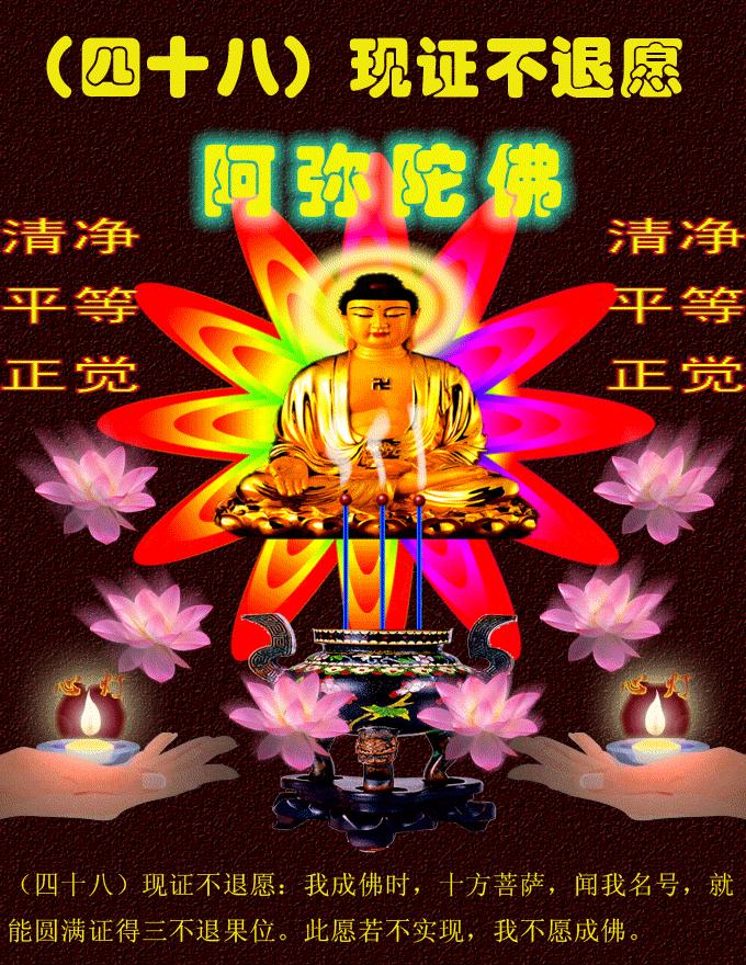 佛說：人活著，千萬別等