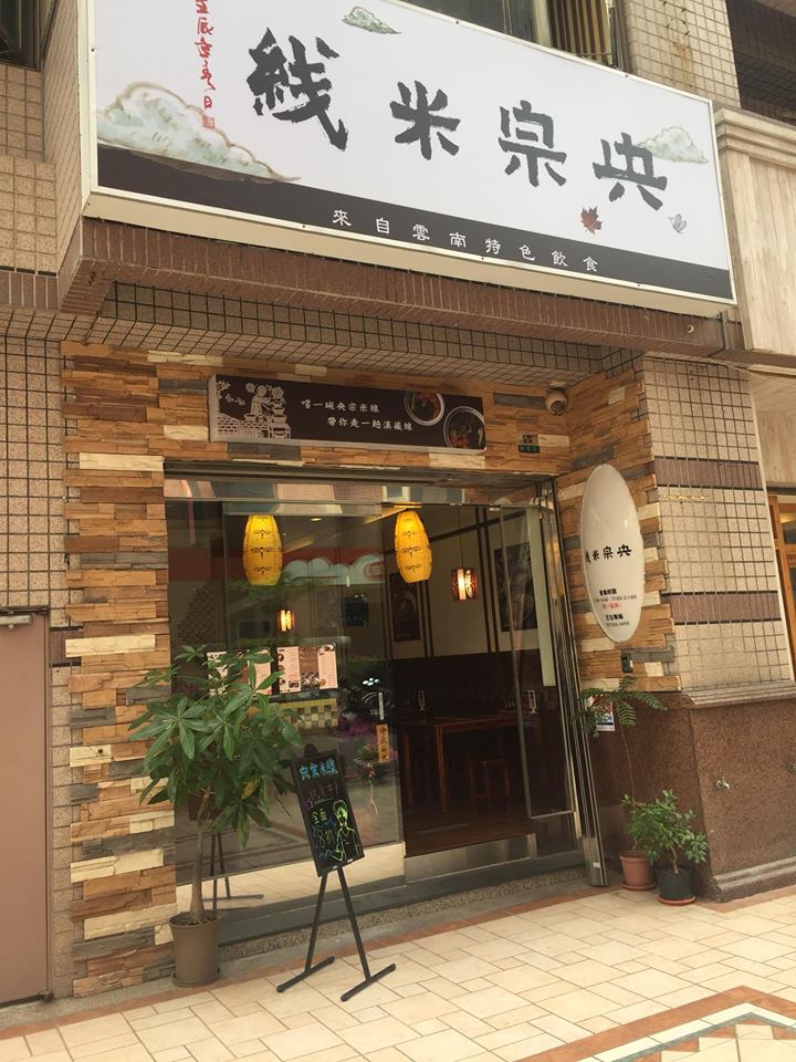 父賣米線照顧5歲身障女，她「天生只有一隻左腳」卻樂觀開朗：我的手腳不奇怪！