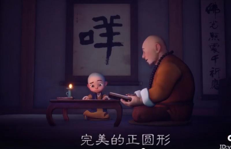 「兩個人在一起怎樣才叫合適？」老師父用拼圖神比喻…讓萬人立刻頓悟！