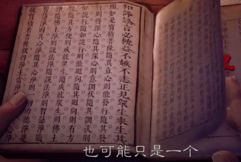 「兩個人在一起怎樣才叫合適？」老師父用拼圖神比喻…讓萬人立刻頓悟！