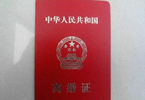 發現姑姐偷我的東西，聽到老公安慰我的話，我決定離婚