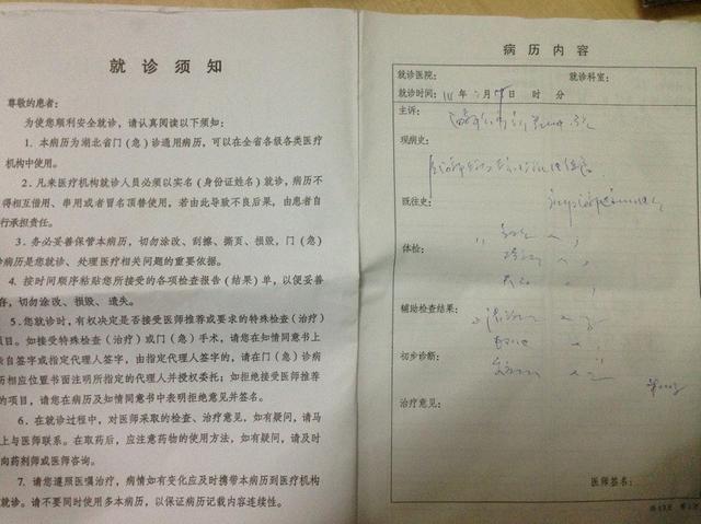 婆家全款買房卻寫我名字，高興之餘看到一張紙，我怒撕房產證！