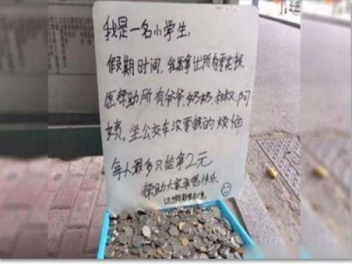 小男孩花光積蓄3500元，「零錢放在公車站」任人拿最多2元，5天後驚見「人性醜陋真面目」！ 