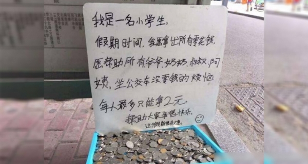 小男孩花光積蓄3500元，「零錢放在公車站」任人拿最多2元，5天後驚見「人性醜陋真面目」！ 
