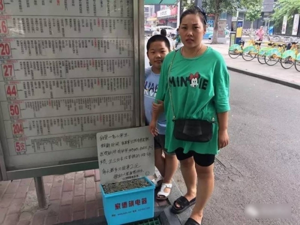 小男孩花光積蓄3500元，「零錢放在公車站」任人拿最多2元，5天後驚見「人性醜陋真面目」！ 
