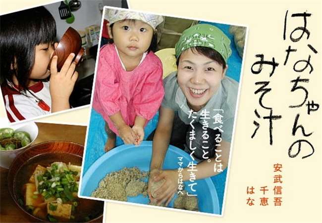 年僅５歲就要開始獨立生活的她，這背後的故事讓人看了感動到淚流不止... 