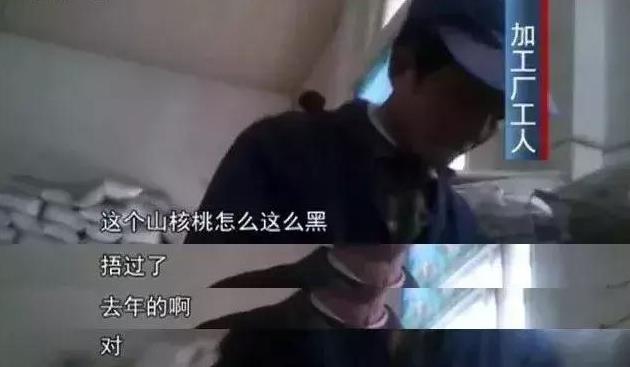 食品專家提醒：快過年了，這種堅果不要購買，給孩子選堅果有妙招