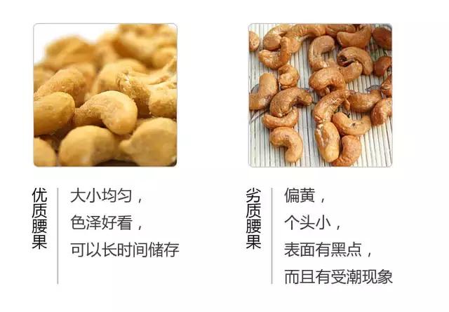 食品專家提醒：快過年了，這種堅果不要購買，給孩子選堅果有妙招