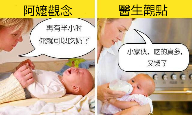 寶寶出生需要包起來嗎？9個老人帶娃常犯的錯誤，很多父母也會犯，你中了幾個？