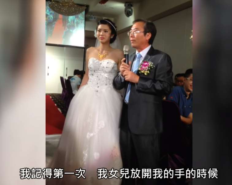 「此刻，是女兒第三次放手...」新娘爸爸婚禮上感人致詞：「女兒，這次你有要回來嗎？」超揪心！ 