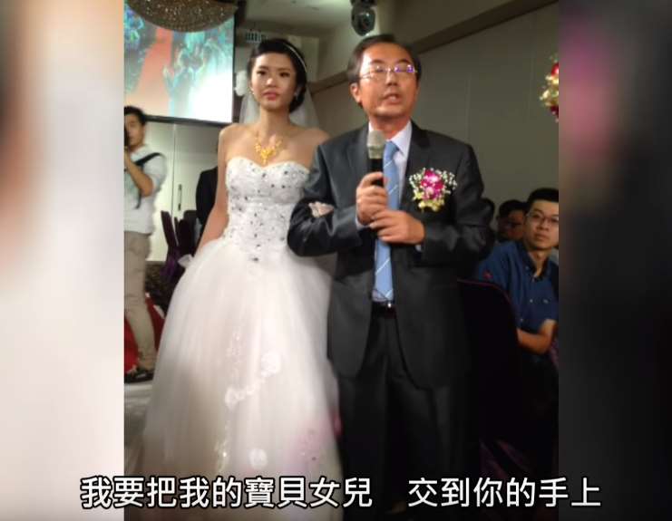 「此刻，是女兒第三次放手...」新娘爸爸婚禮上感人致詞：「女兒，這次你有要回來嗎？」超揪心！ 