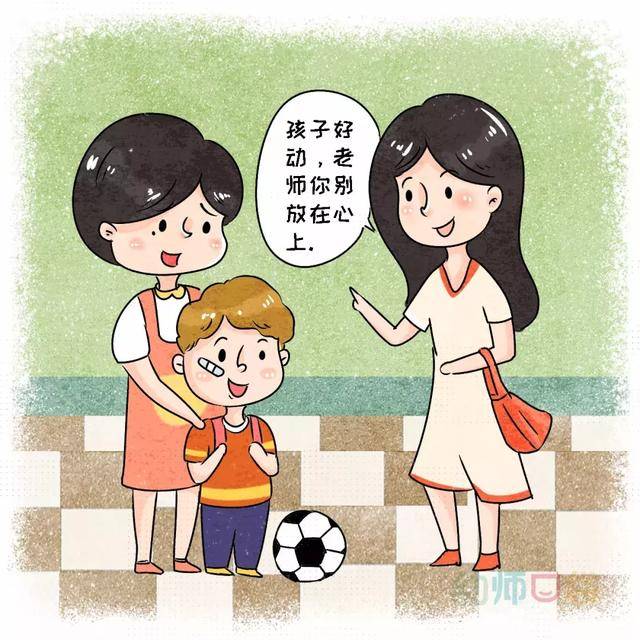 教育最好的關係：家長支持老師，老師支持孩子！