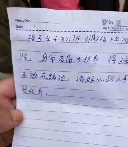 6個月大的男嬰被拋棄路邊不哭不鬧，父母卻留下了一張紙條