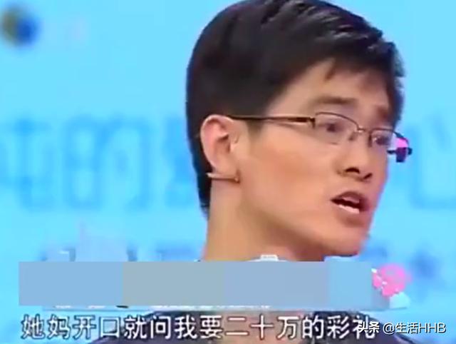 女方要天價彩禮，男方承擔不起，有本事婚前檢查，我都不稀罕你