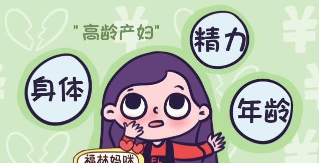 「二胎」到底要不要生？要先考慮這4個條件，再做決定也不遲