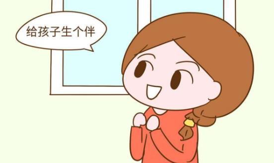 「二胎」到底要不要生？要先考慮這4個條件，再做決定也不遲