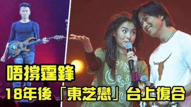 分開18年，張柏芝和前男友上演世紀大復合！終於沒謝霆鋒的事了！