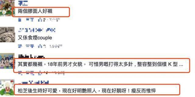 分開18年，張柏芝和前男友上演世紀大復合！終於沒謝霆鋒的事了！