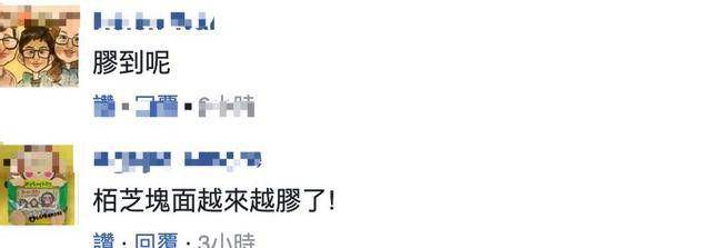 分開18年，張柏芝和前男友上演世紀大復合！終於沒謝霆鋒的事了！