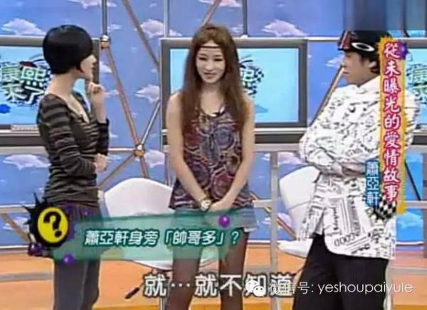 38歲蕭亞軒「素顏照」意外流出，真的嚇壞所有人！這也差太多了吧！難怪以前從沒看過她素顏！