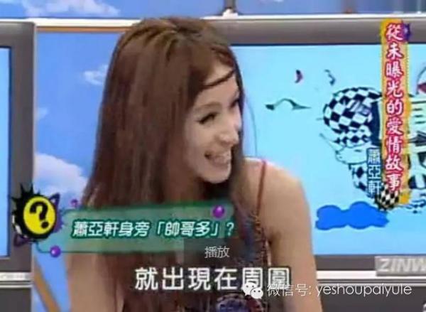 38歲蕭亞軒「素顏照」意外流出，真的嚇壞所有人！這也差太多了吧！難怪以前從沒看過她素顏！