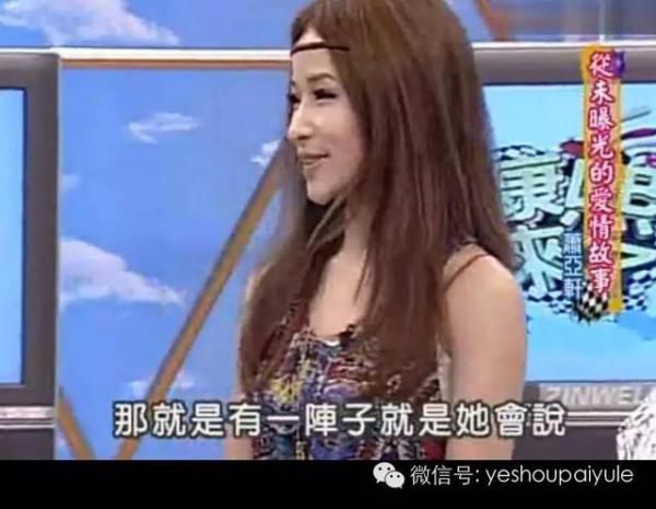 38歲蕭亞軒「素顏照」意外流出，真的嚇壞所有人！這也差太多了吧！難怪以前從沒看過她素顏！
