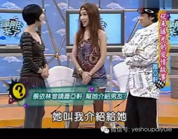 38歲蕭亞軒「素顏照」意外流出，真的嚇壞所有人！這也差太多了吧！難怪以前從沒看過她素顏！