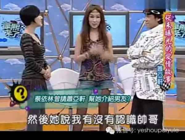 38歲蕭亞軒「素顏照」意外流出，真的嚇壞所有人！這也差太多了吧！難怪以前從沒看過她素顏！
