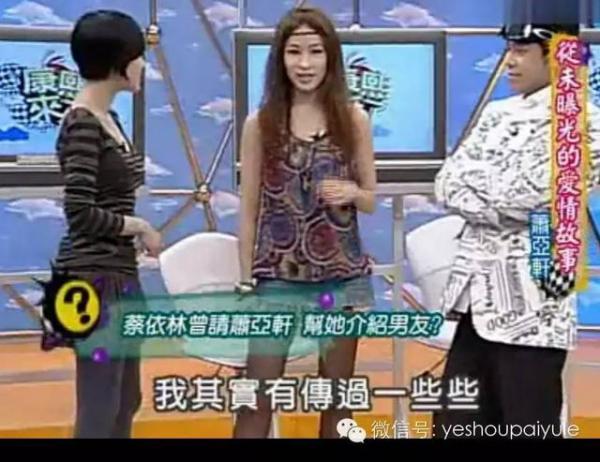 38歲蕭亞軒「素顏照」意外流出，真的嚇壞所有人！這也差太多了吧！難怪以前從沒看過她素顏！