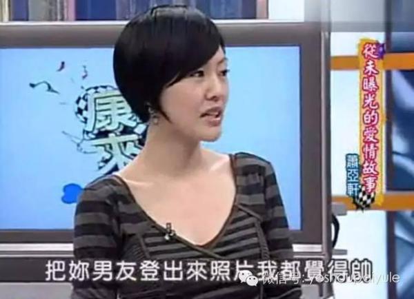 38歲蕭亞軒「素顏照」意外流出，真的嚇壞所有人！這也差太多了吧！難怪以前從沒看過她素顏！