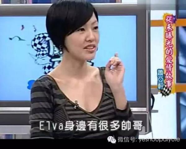 38歲蕭亞軒「素顏照」意外流出，真的嚇壞所有人！這也差太多了吧！難怪以前從沒看過她素顏！