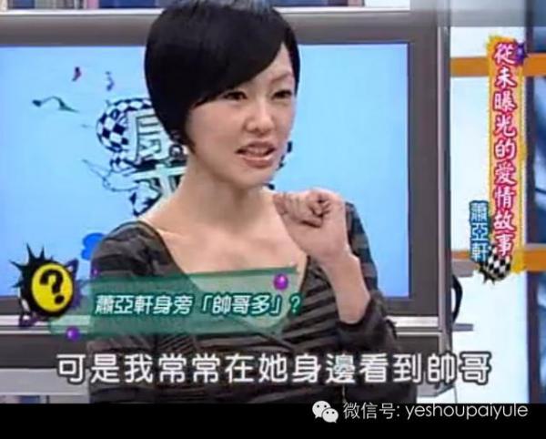 38歲蕭亞軒「素顏照」意外流出，真的嚇壞所有人！這也差太多了吧！難怪以前從沒看過她素顏！