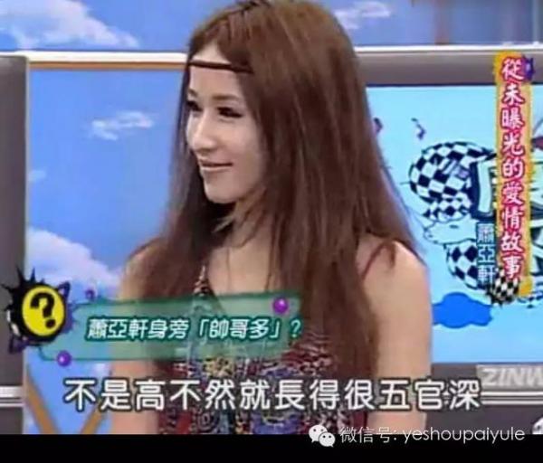 38歲蕭亞軒「素顏照」意外流出，真的嚇壞所有人！這也差太多了吧！難怪以前從沒看過她素顏！