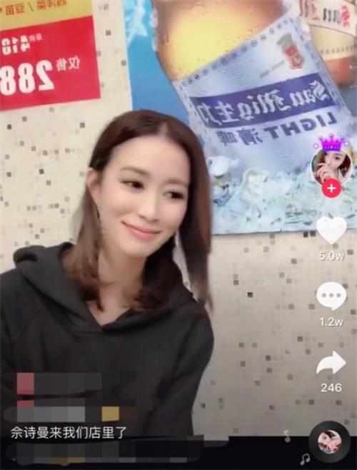 佘詩曼吃火鍋碰上網紅，被拉進直播，看到濾鏡嚇得後退
